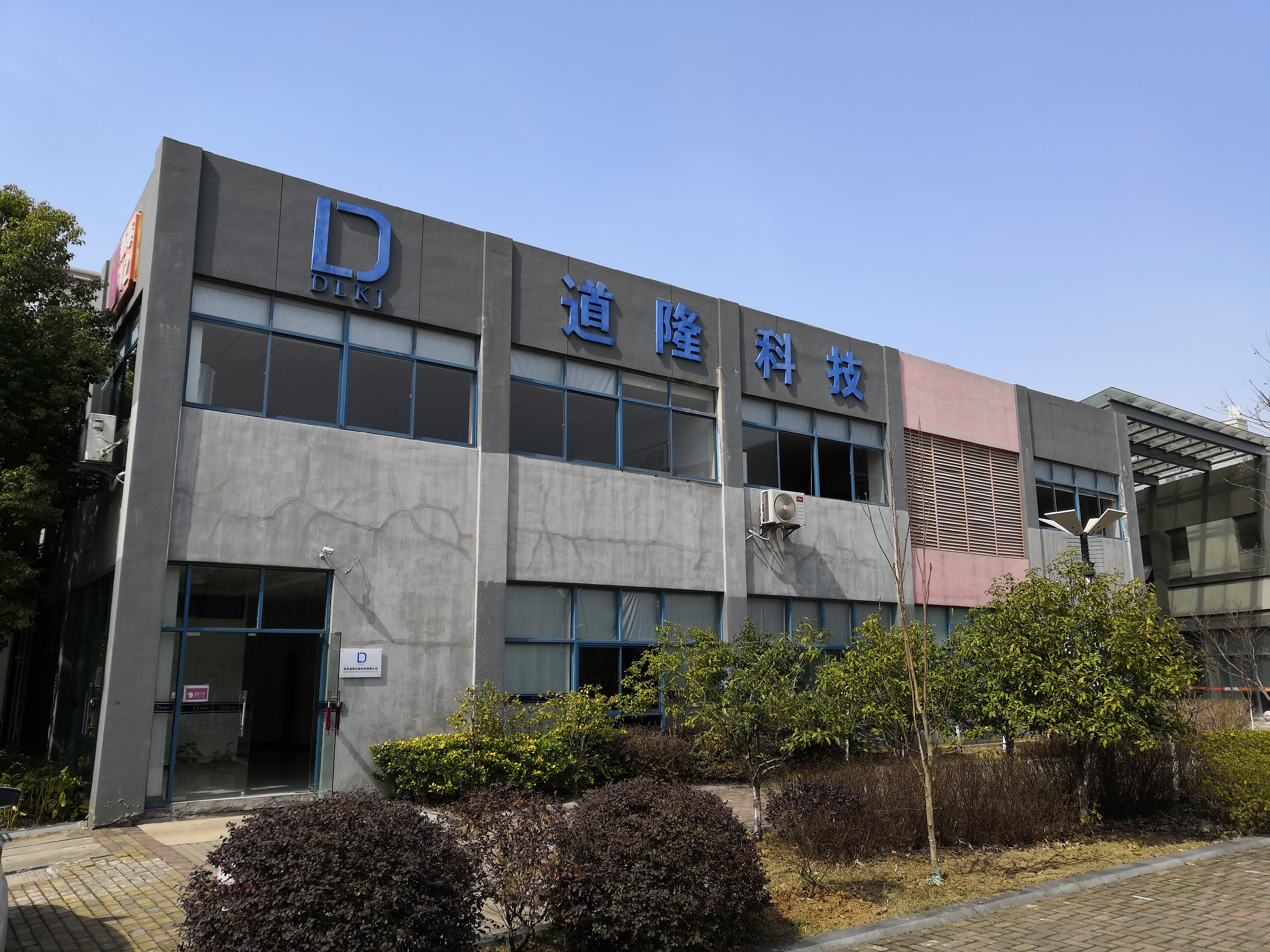 公司簡(jiǎn)介